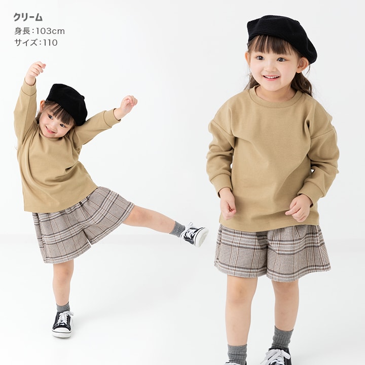 ハイパーストレッチ長袖Tシャツ
