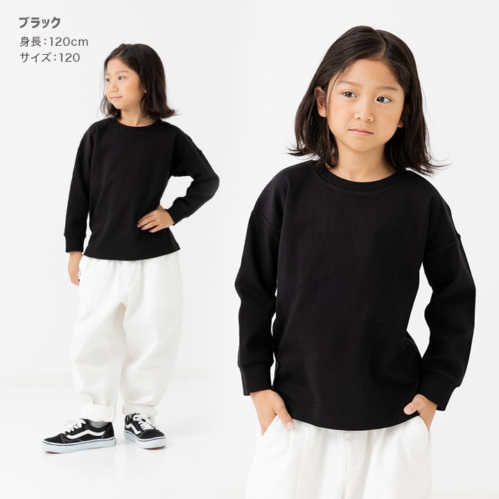 ハイパーストレッチ長袖Tシャツ
