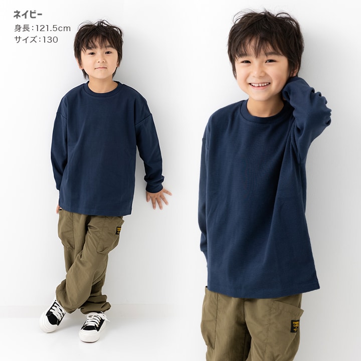 ハイパーストレッチ長袖Tシャツ