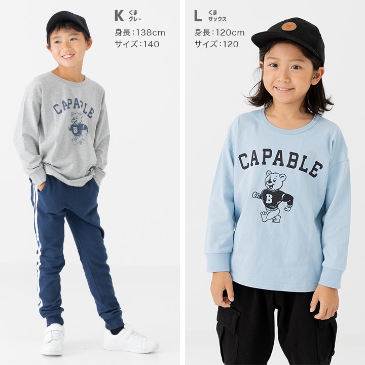 プリント長袖Tシャツ
