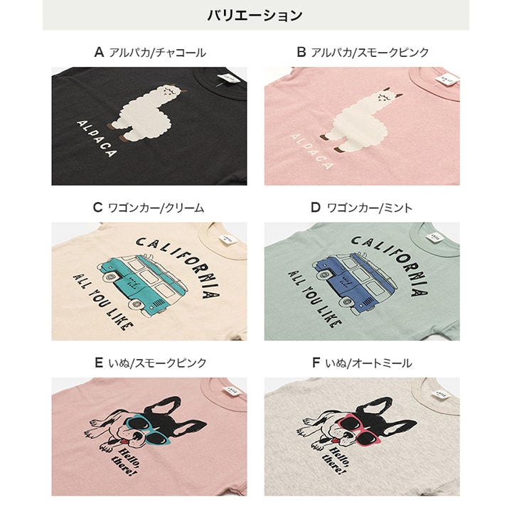 プリント長袖Tシャツ