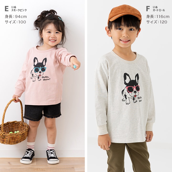 プリント長袖Tシャツ