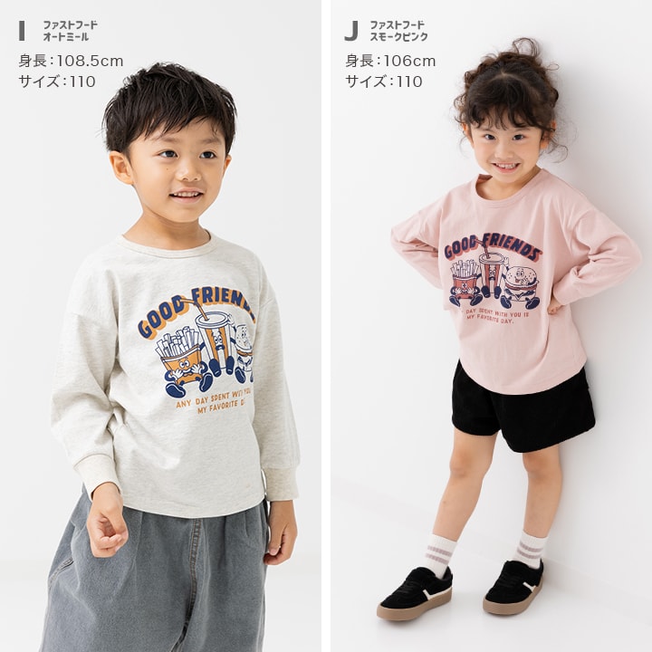 プリント長袖Tシャツ