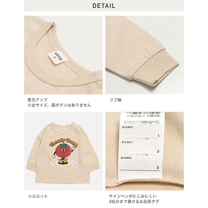 プリント長袖Tシャツ