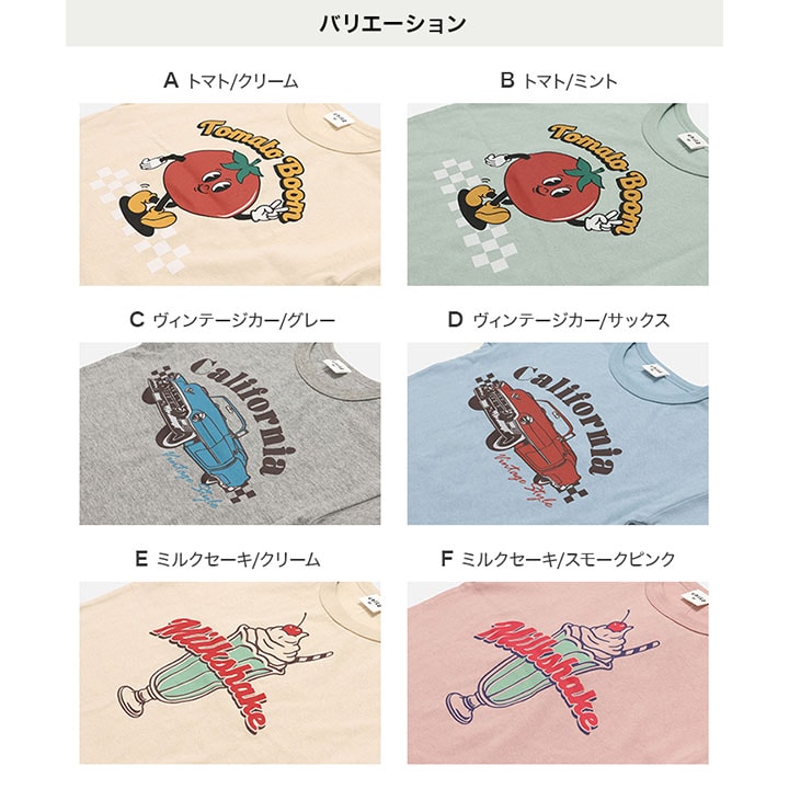 プリント長袖Tシャツ