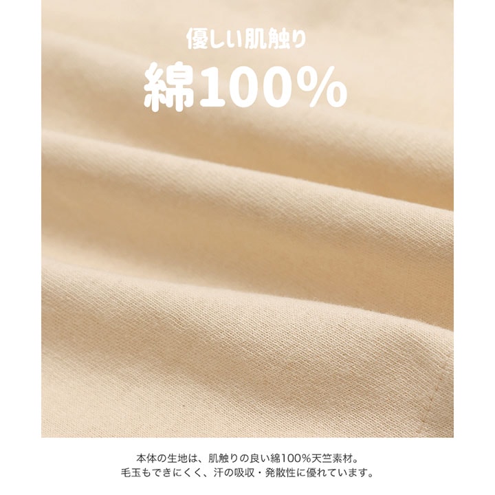 プリント長袖Tシャツ
