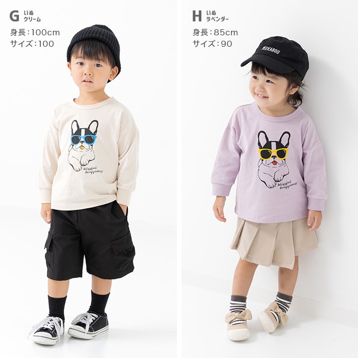 プリント長袖Tシャツ