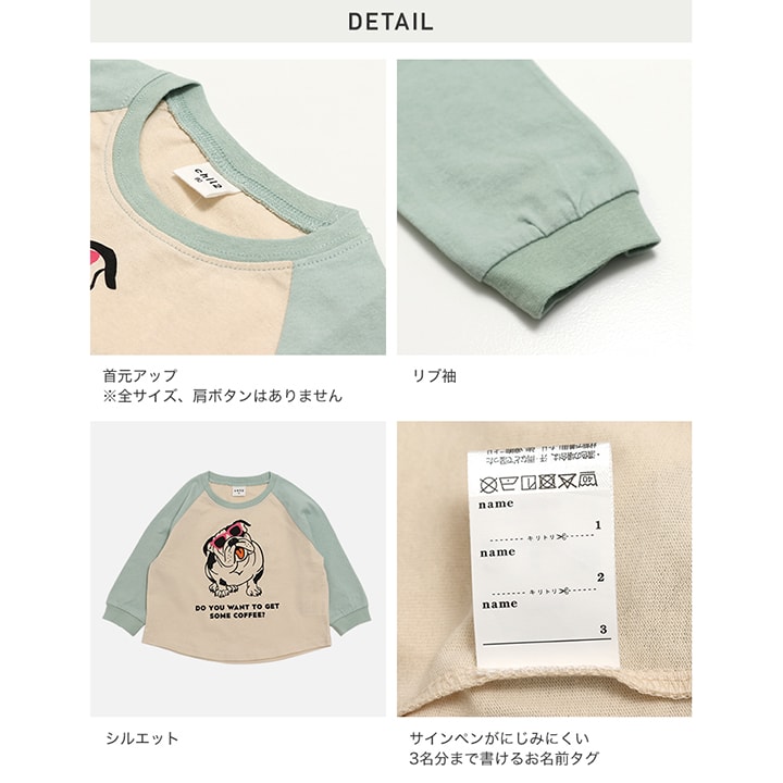 プリントラグラン長袖Tシャツ