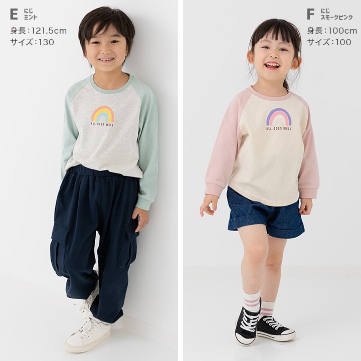 プリントラグラン長袖Tシャツ