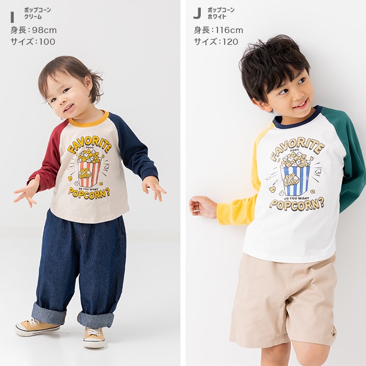 プリントラグラン長袖Tシャツ