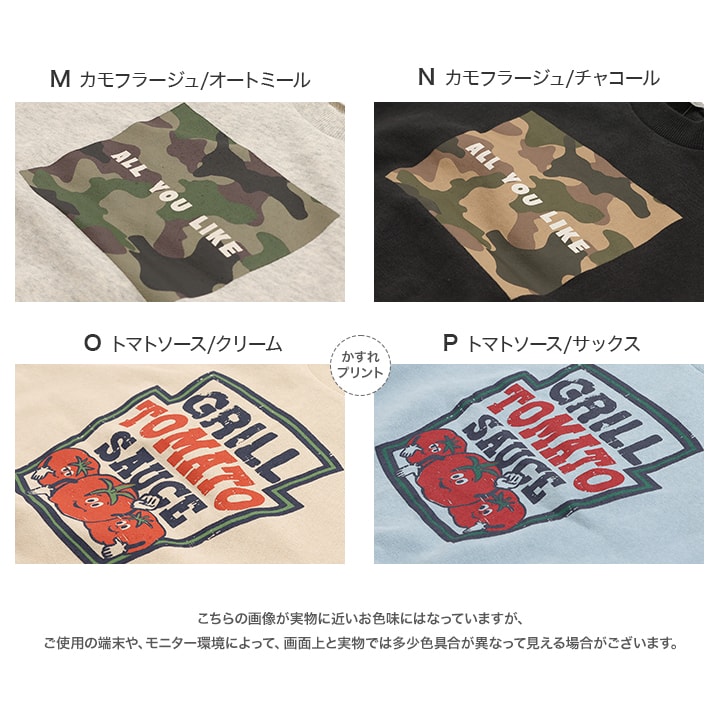プリント裏毛トレーナー