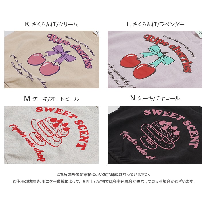 プリント裏毛トレーナー