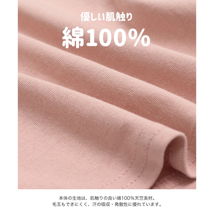 プリント肩フリル長袖Tシャツ