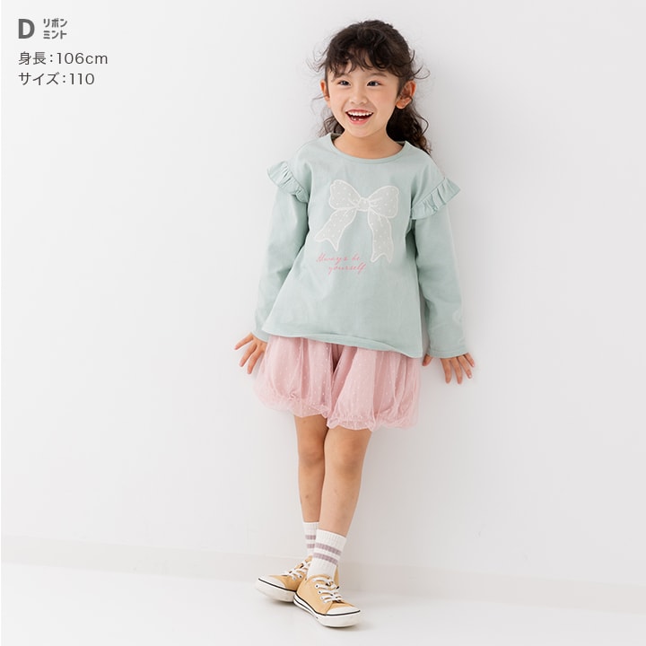 プリント肩フリル長袖Tシャツ