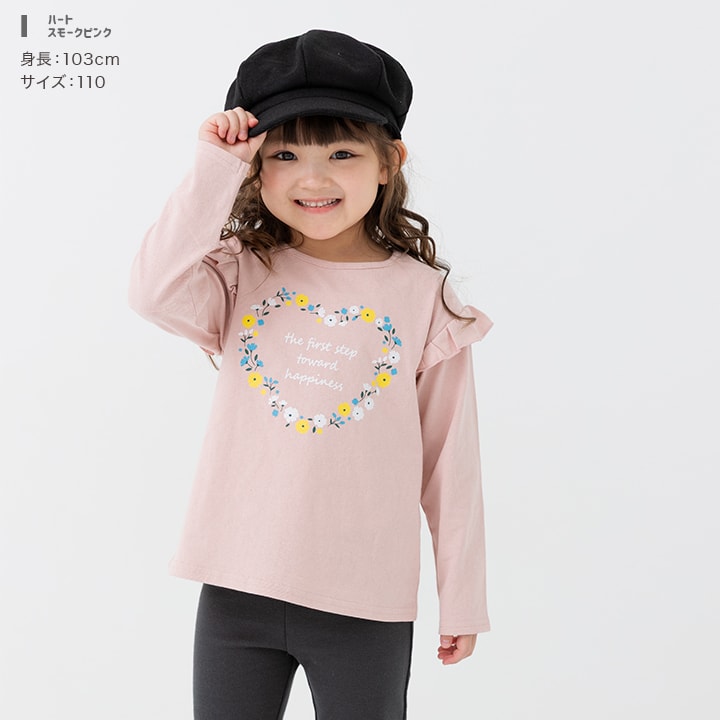 プリント肩フリル長袖Tシャツ