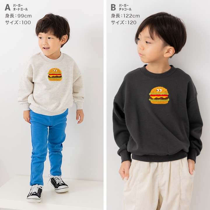 サガラ刺繍裏毛トレーナー