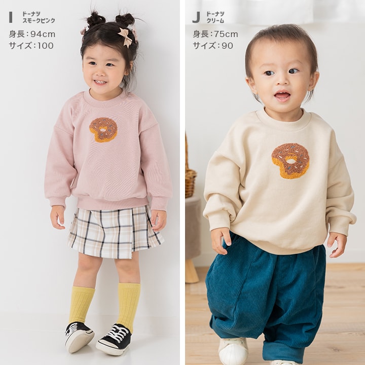 サガラ刺繍裏毛トレーナー