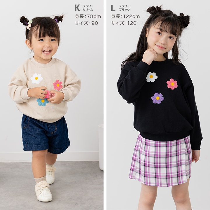 サガラ刺繍裏毛トレーナー