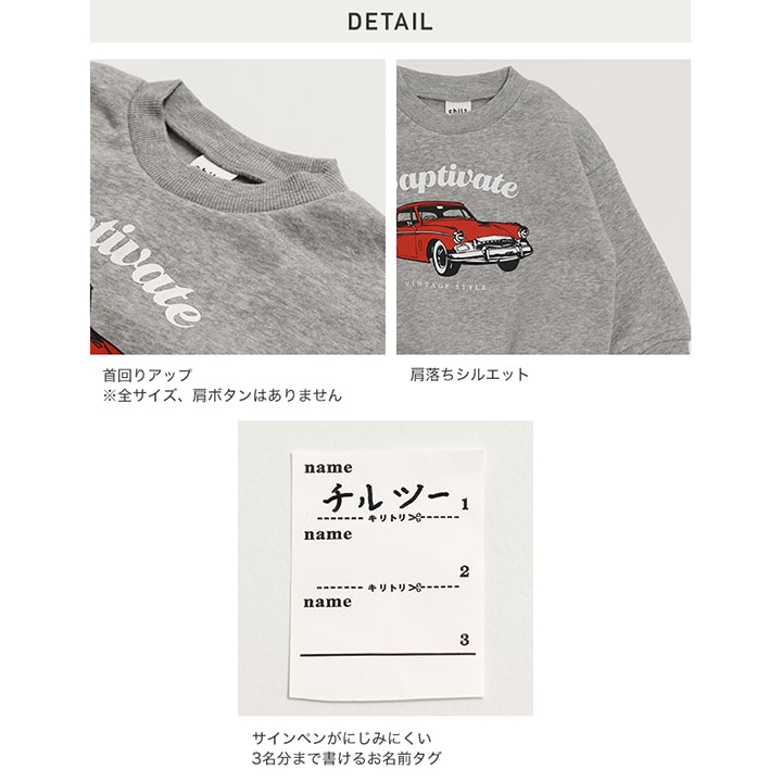 プリント裏起毛トレーナー