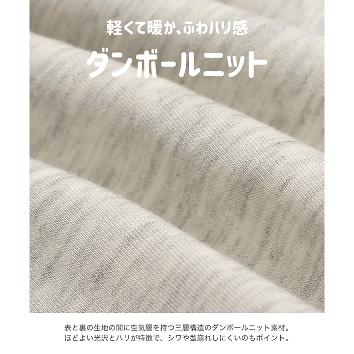 ドライスウェット パイピングトレーナー