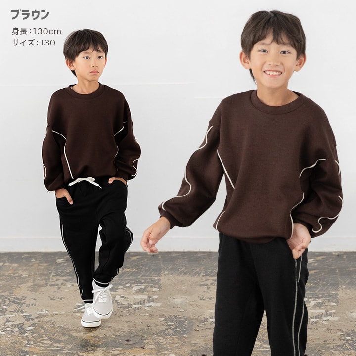 ドライスウェット パイピングトレーナー