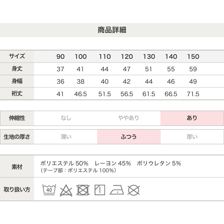 ドライスウェット パイピングトレーナー