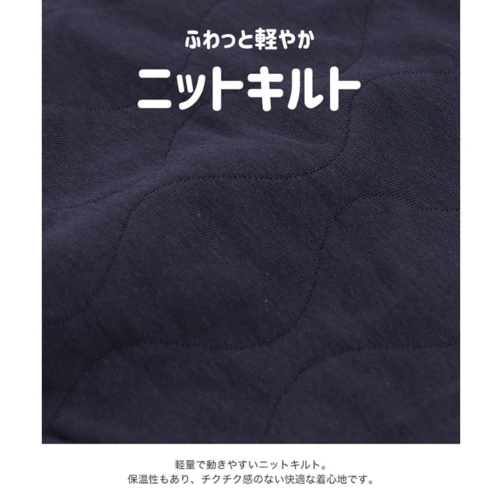 ニットキルトトレーナー