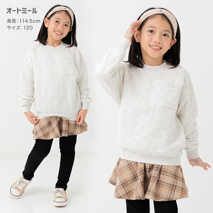 ニットキルトトレーナー