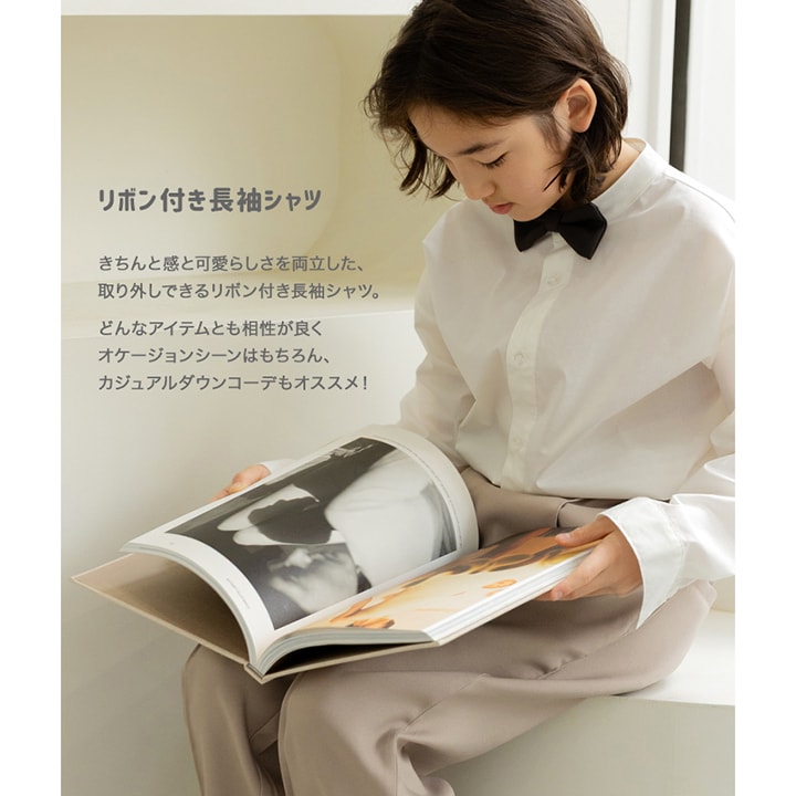 リボン付き長袖シャツ