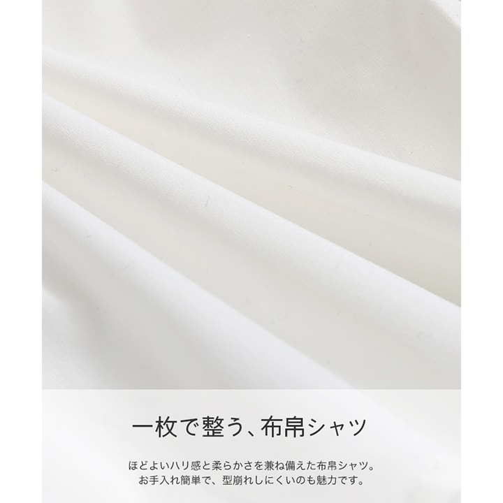 リボン付き長袖シャツ