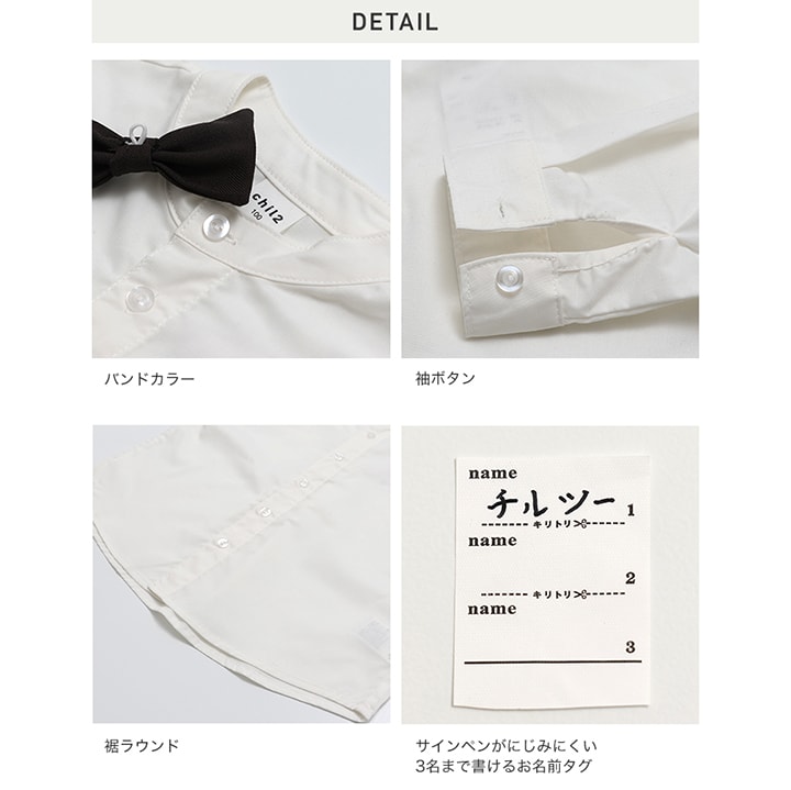 リボン付き長袖シャツ