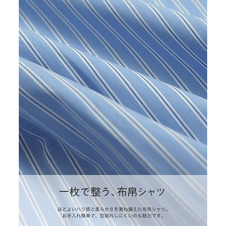 リボン付きストライプ長袖シャツ