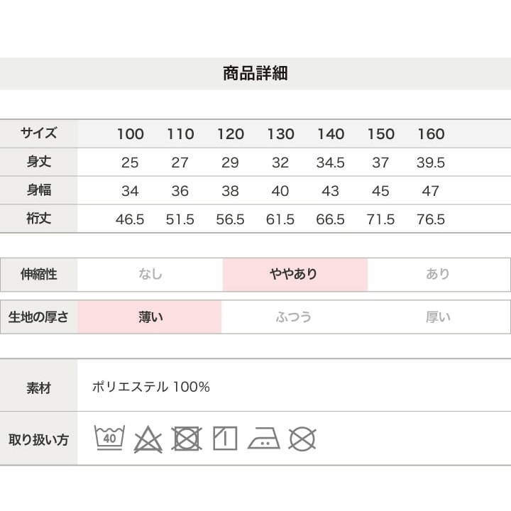 パール付きフォーマルボレロ