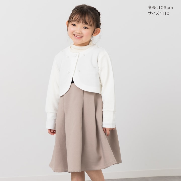 パール付きフォーマルボレロ