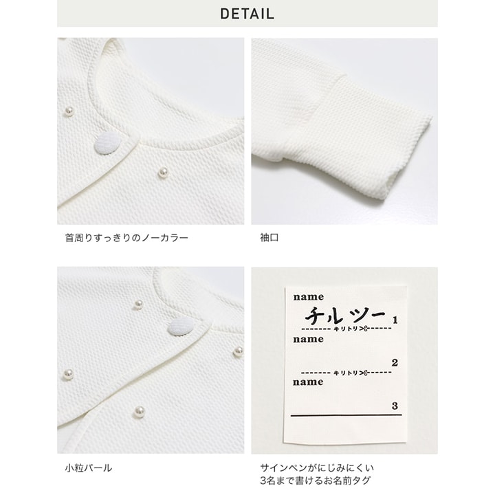 パール付きフォーマルボレロ