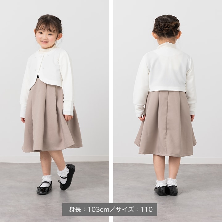 パール付きフォーマルボレロ