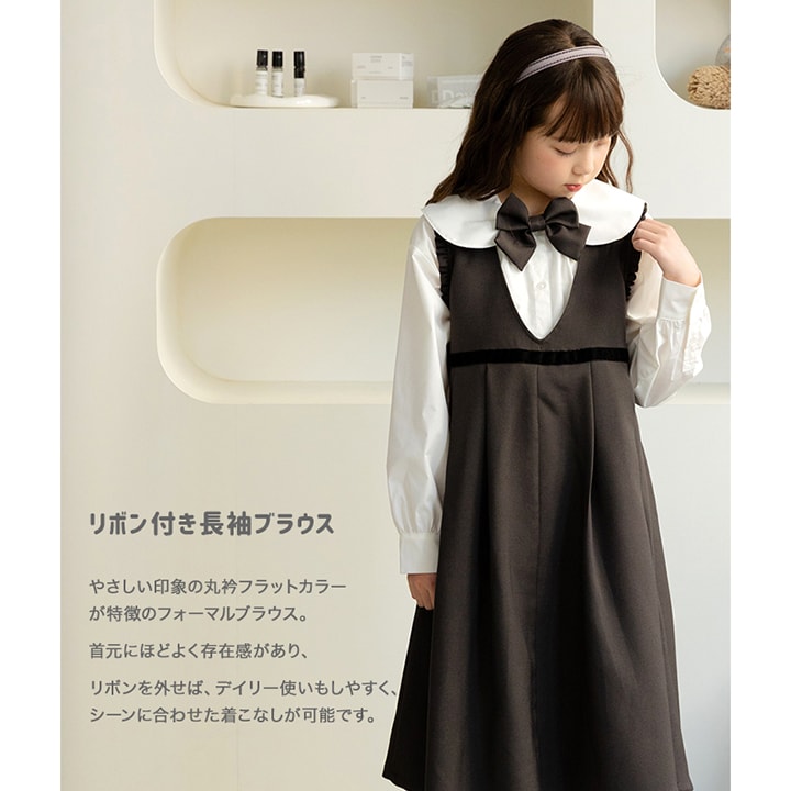 リボン付き長袖ブラウス