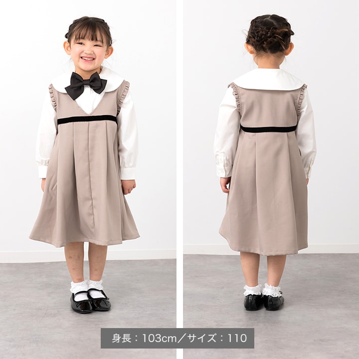 リボン付き長袖ブラウス