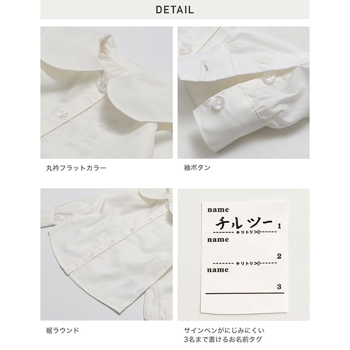 リボン付き長袖ブラウス