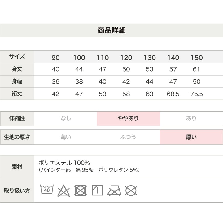 総柄フリースジャケット