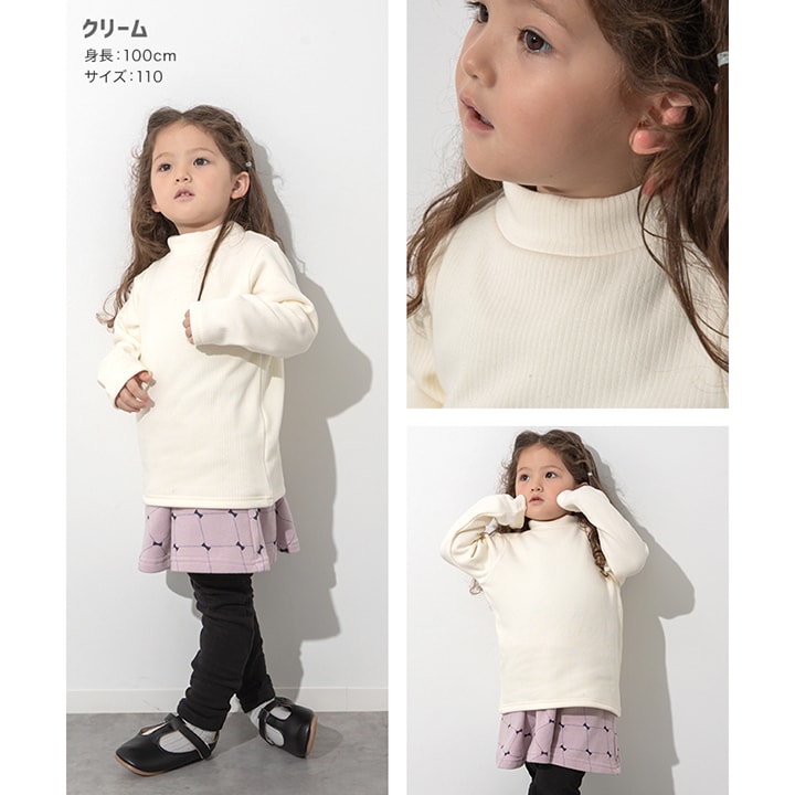 裏シャギーテレコハイネックTシャツ