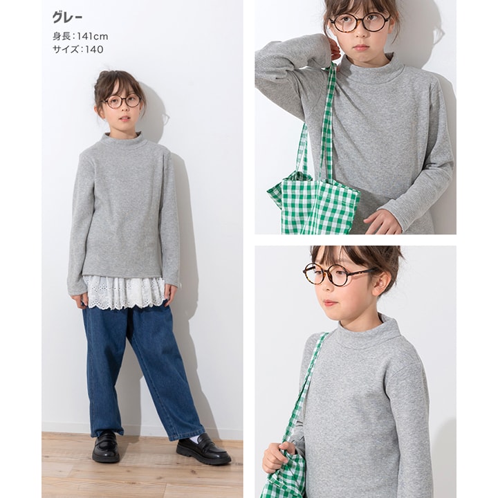 裏シャギーテレコハイネックTシャツ