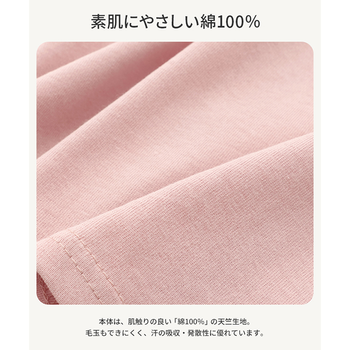 無地肩フリル長袖Tシャツ