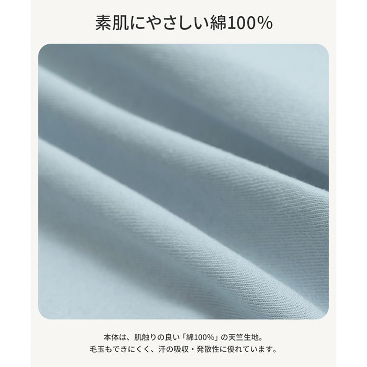 プリント長袖Tシャツ
