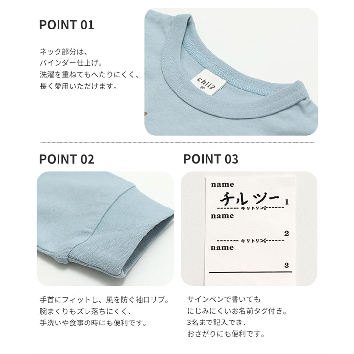 プリント長袖Tシャツ