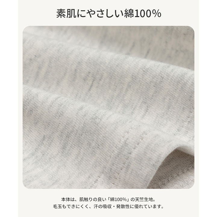 プリント長袖Tシャツ