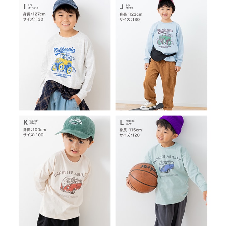 プリント長袖Tシャツ