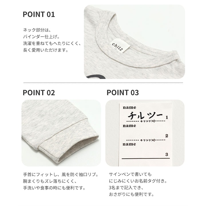 プリント長袖Tシャツ