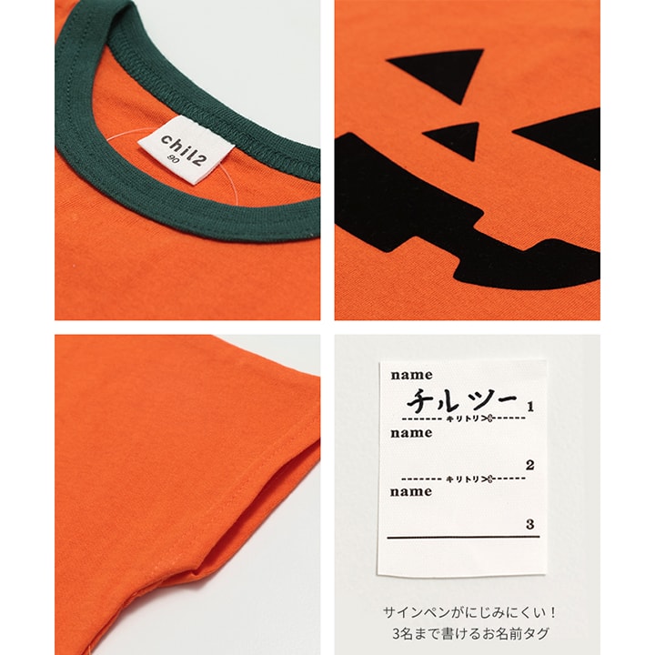 ハロウィンドルマンTシャツ