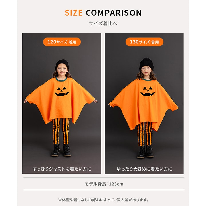 ハロウィンドルマンTシャツ